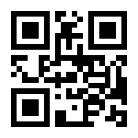 QR-Code zur Buchseite 9783700106432