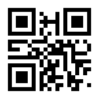 QR-Code zur Seite https://www.isbn.de/9783700165941