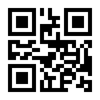 QR-Code zur Seite https://www.isbn.de/9783700168683