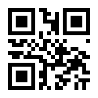 QR-Code zur Seite https://www.isbn.de/9783700169536