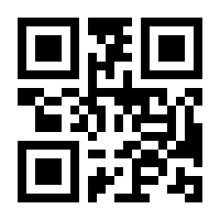 QR-Code zur Buchseite 9783700170587