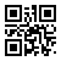 QR-Code zur Seite https://www.isbn.de/9783700173243