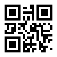 QR-Code zur Seite https://www.isbn.de/9783700173267