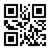 QR-Code zur Seite https://www.isbn.de/9783700180456