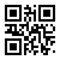 QR-Code zur Seite https://www.isbn.de/9783700180463