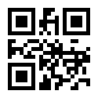 QR-Code zur Seite https://www.isbn.de/9783700185611