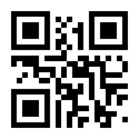 QR-Code zur Seite https://www.isbn.de/9783700186250