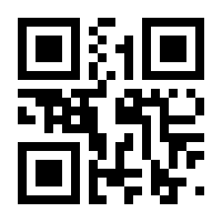 QR-Code zur Seite https://www.isbn.de/9783700186571