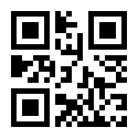 QR-Code zur Buchseite 9783700186588