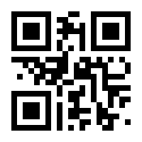 QR-Code zur Buchseite 9783700189701