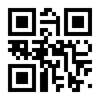 QR-Code zur Seite https://www.isbn.de/9783700196464