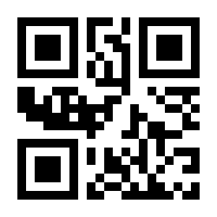 QR-Code zur Seite https://www.isbn.de/9783700321996