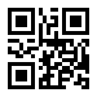 QR-Code zur Seite https://www.isbn.de/9783700322016