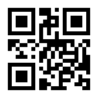 QR-Code zur Seite https://www.isbn.de/9783700323112