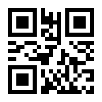 QR-Code zur Seite https://www.isbn.de/9783700445449