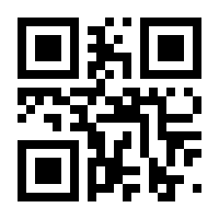 QR-Code zur Seite https://www.isbn.de/9783701101948