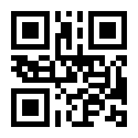 QR-Code zur Seite https://www.isbn.de/9783701103232