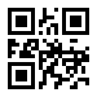 QR-Code zur Buchseite 9783701104116