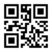 QR-Code zur Seite https://www.isbn.de/9783701104802