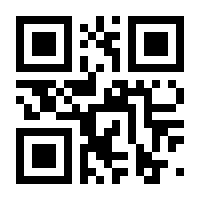 QR-Code zur Seite https://www.isbn.de/9783701182435