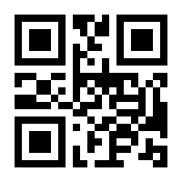 QR-Code zur Seite https://www.isbn.de/9783701312825