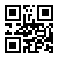 QR-Code zur Seite https://www.isbn.de/9783701362646