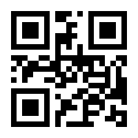 QR-Code zur Buchseite 9783701362783