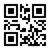 QR-Code zur Buchseite 9783701707898