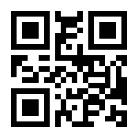 QR-Code zur Seite https://www.isbn.de/9783701714971