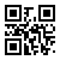 QR-Code zur Seite https://www.isbn.de/9783701716081