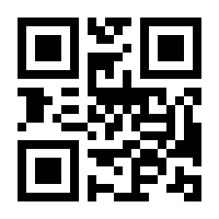 QR-Code zur Seite https://www.isbn.de/9783701730803