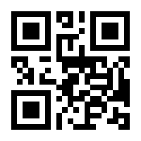 QR-Code zur Seite https://www.isbn.de/9783701742882