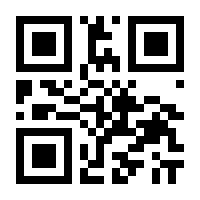 QR-Code zur Seite https://www.isbn.de/9783701743711