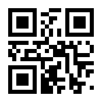 QR-Code zur Buchseite 9783701744633