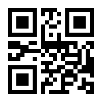 QR-Code zur Seite https://www.isbn.de/9783701745494