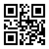 QR-Code zur Seite https://www.isbn.de/9783701746811