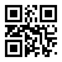 QR-Code zur Seite https://www.isbn.de/9783701842803