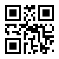QR-Code zur Seite https://www.isbn.de/9783702013011