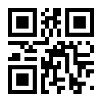 QR-Code zur Seite https://www.isbn.de/9783702212803