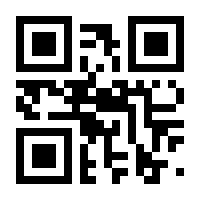 QR-Code zur Buchseite 9783702236205