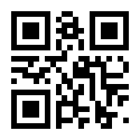 QR-Code zur Seite https://www.isbn.de/9783702236649