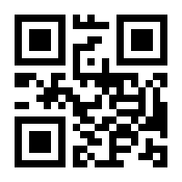 QR-Code zur Seite https://www.isbn.de/9783702238940