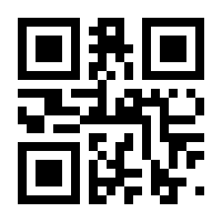 QR-Code zur Seite https://www.isbn.de/9783702239060