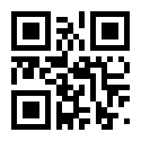 QR-Code zur Seite https://www.isbn.de/9783702240783