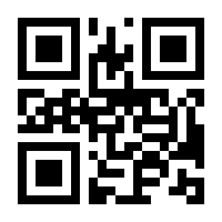 QR-Code zur Seite https://www.isbn.de/9783703004872