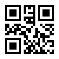 QR-Code zur Buchseite 9783703004933