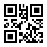 QR-Code zur Seite https://www.isbn.de/9783703006845