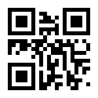 QR-Code zur Seite https://www.isbn.de/9783703065866