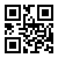 QR-Code zur Buchseite 9783704601148