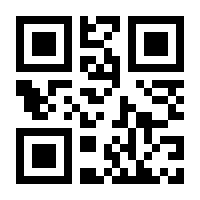 QR-Code zur Seite https://www.isbn.de/9783704644121